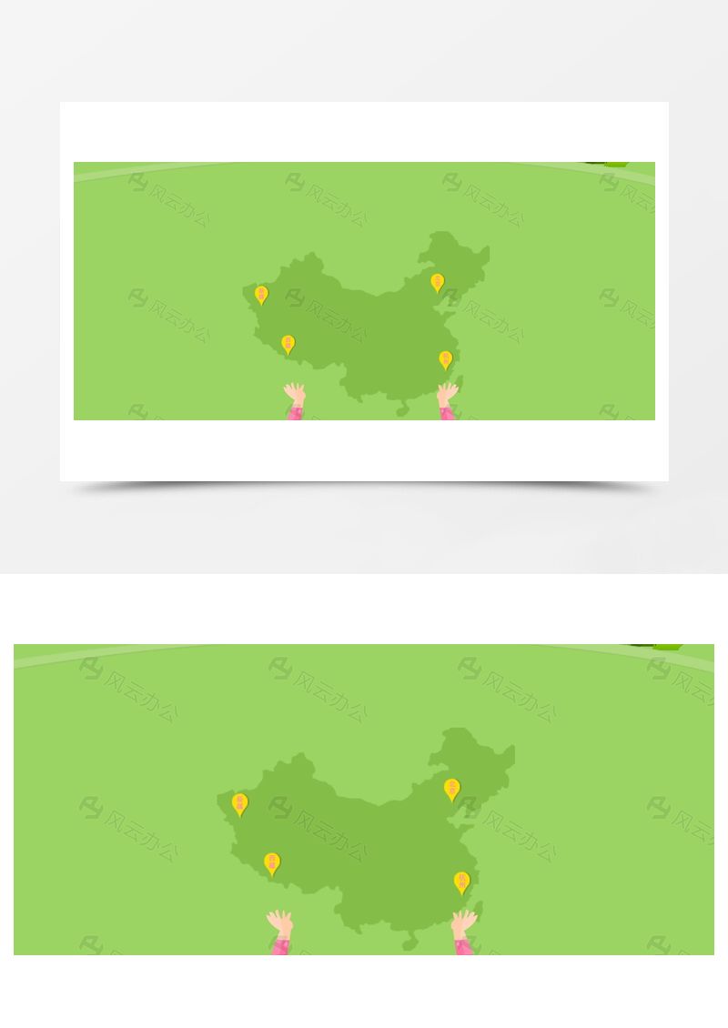 绿色背景