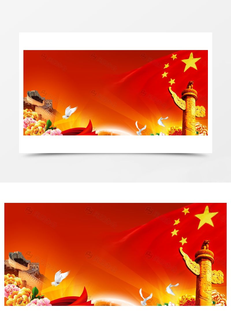 党建背景图片