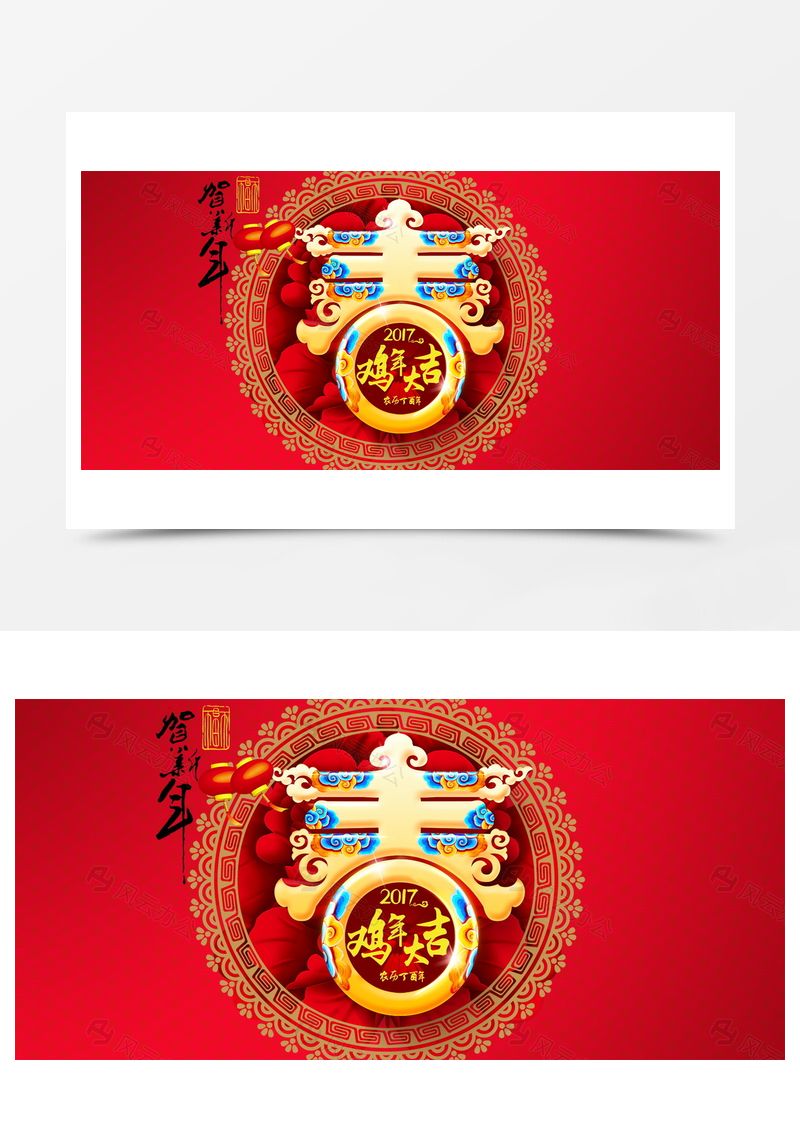 新春快乐背景图片