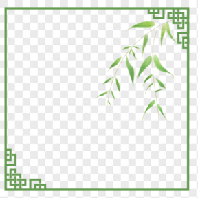 中国风边框绿色植物边框水彩植物