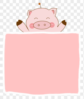  粉色小猪猪开心大笑文本框