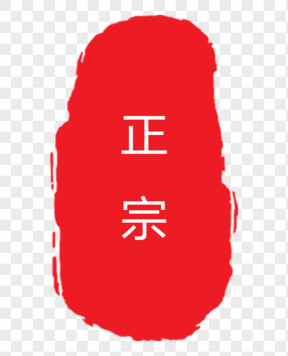   中国风红色印章边框