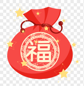 春節(jié)節(jié)日過年新年福字福袋