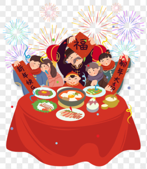新年春节除夕之夜一家人年夜饭