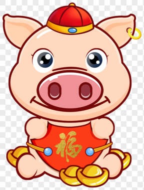 豬年新年卡通小豬吉祥物