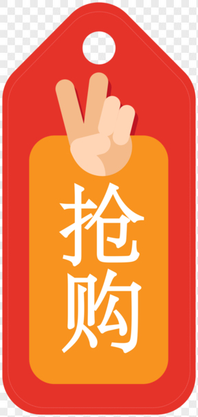 卡通創(chuàng)意紅色促銷(xiāo)標(biāo)簽設(shè)計(jì)