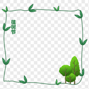 植树节绿色大树方形文本框元素