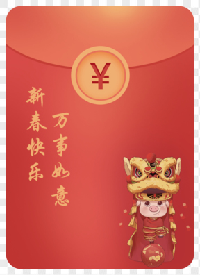 春节节日过年红包新春快乐舞狮猪猪