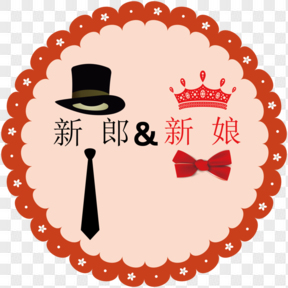 帽子皇冠婚礼logo