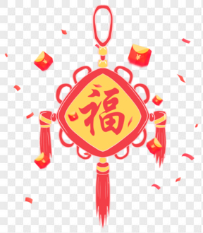 春节节日过年新年福字挂饰红包