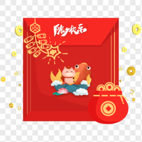 新年春节除夕快乐卡通猪红包