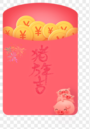 春节节日过年红包猪猪粉色金币