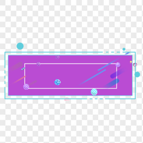紫色主題框電商促銷免扣元素