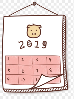  可爱卡通2019猪年日历