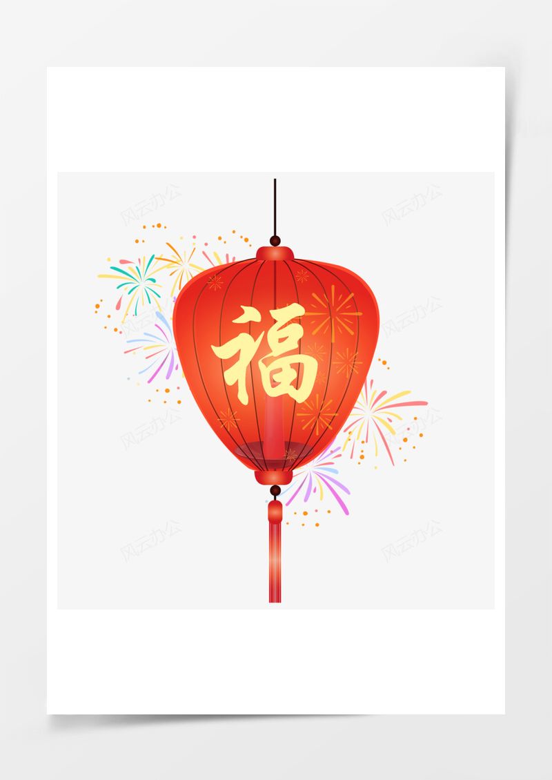 春节节日过年新年福字灯笼PNG素材图片