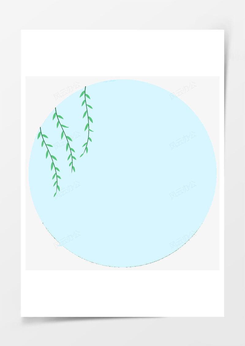 清明節(jié)小清新柳葉插畫PNG素材圖片