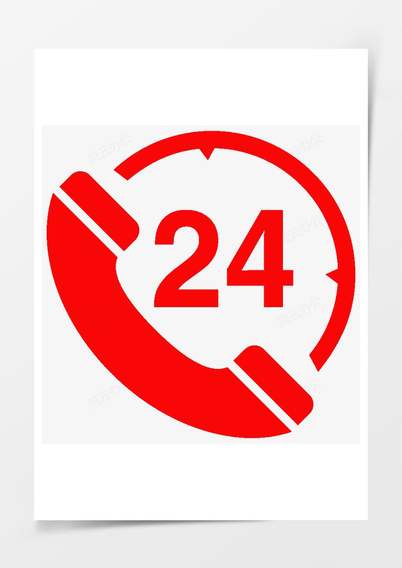 24小時(shí)電話24小時(shí)手機(jī)撥打電話圖標(biāo)PNG素材圖片