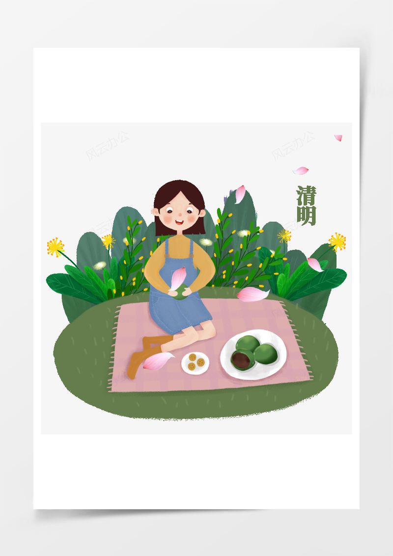 清明节青团元素PNG素材图片