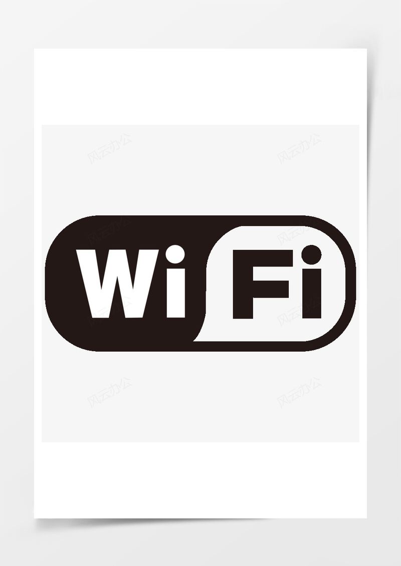 WIFI信号矢量素材