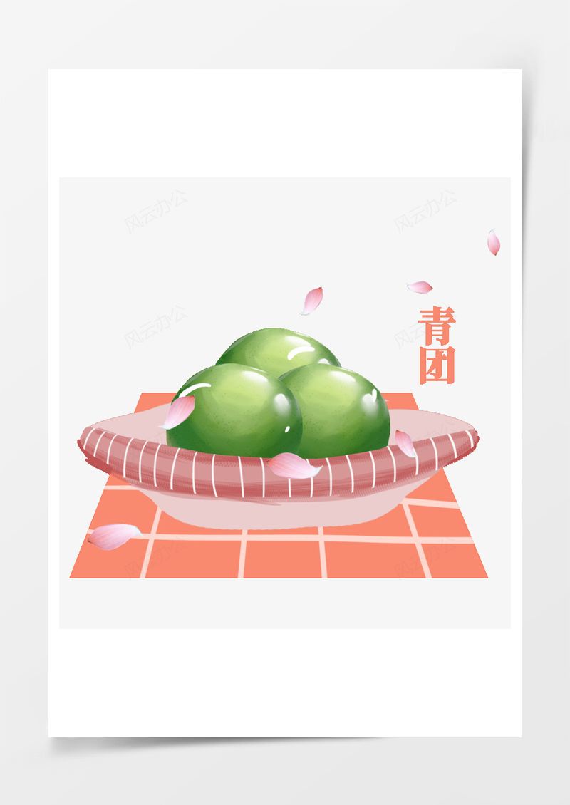 清明节青团元素PNG素材图片