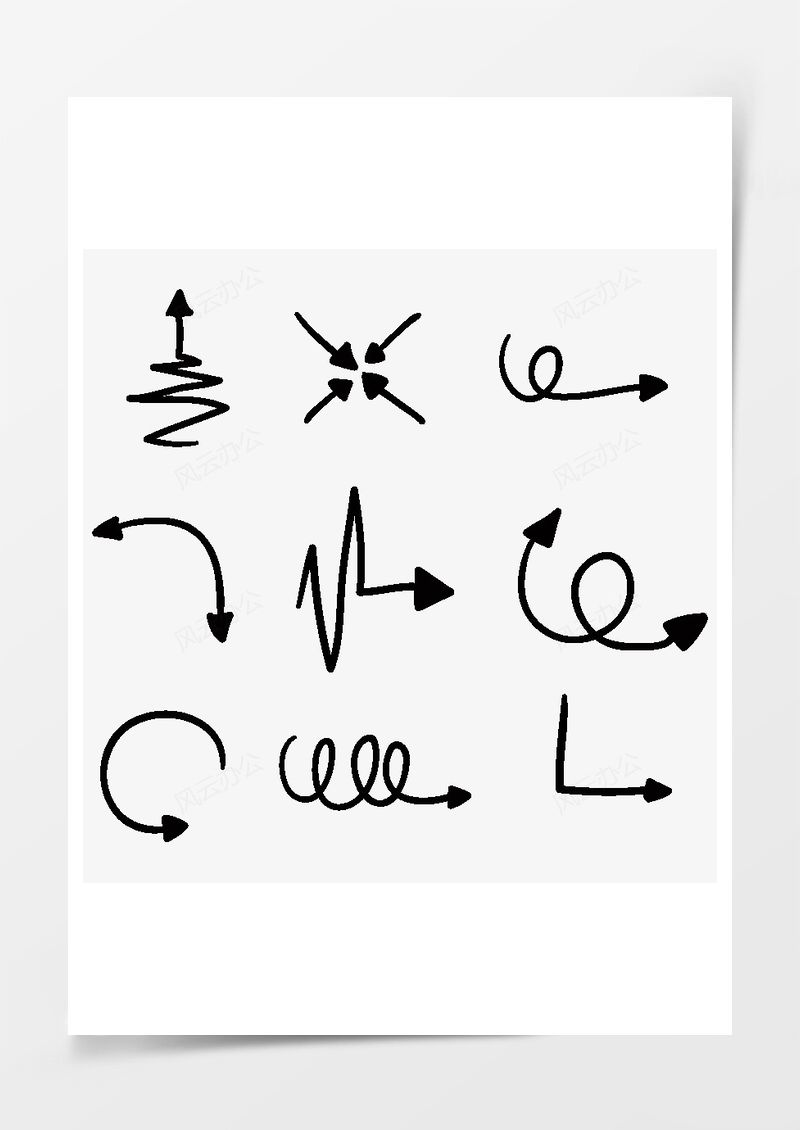 扁平化箭頭矢量PNG素材圖片