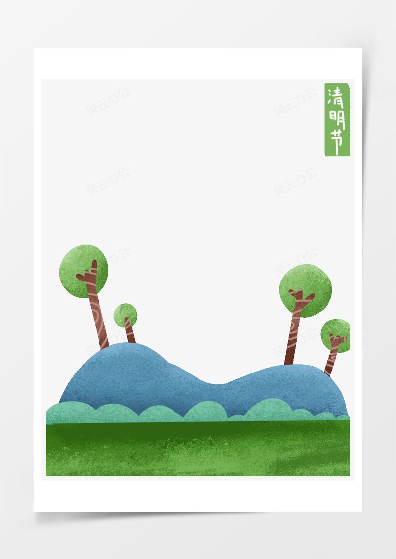 清明节绿植草地PNG素材图片