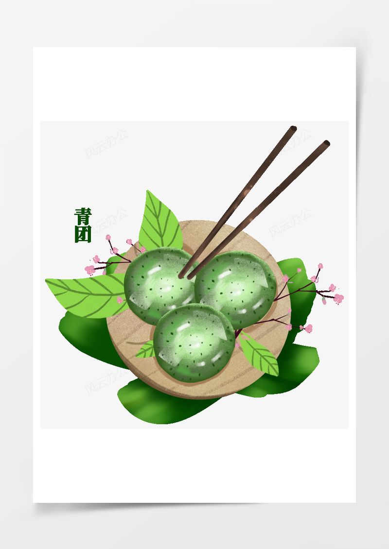 清明节青团元素PNG素材图片