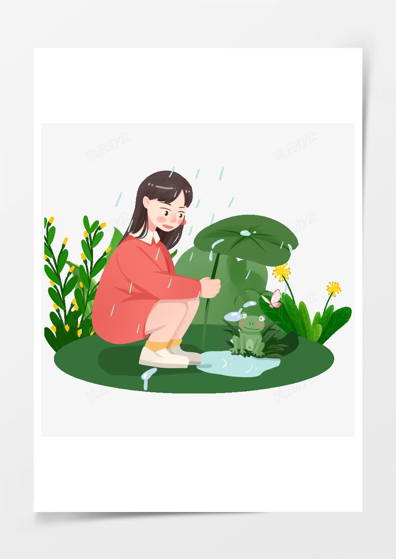 中国传统节气谷雨元素PNG素材图片