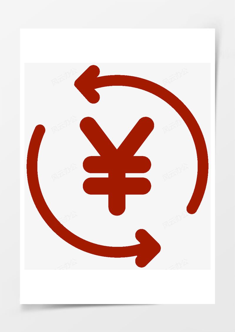 兌換小圖標PNG素材圖片