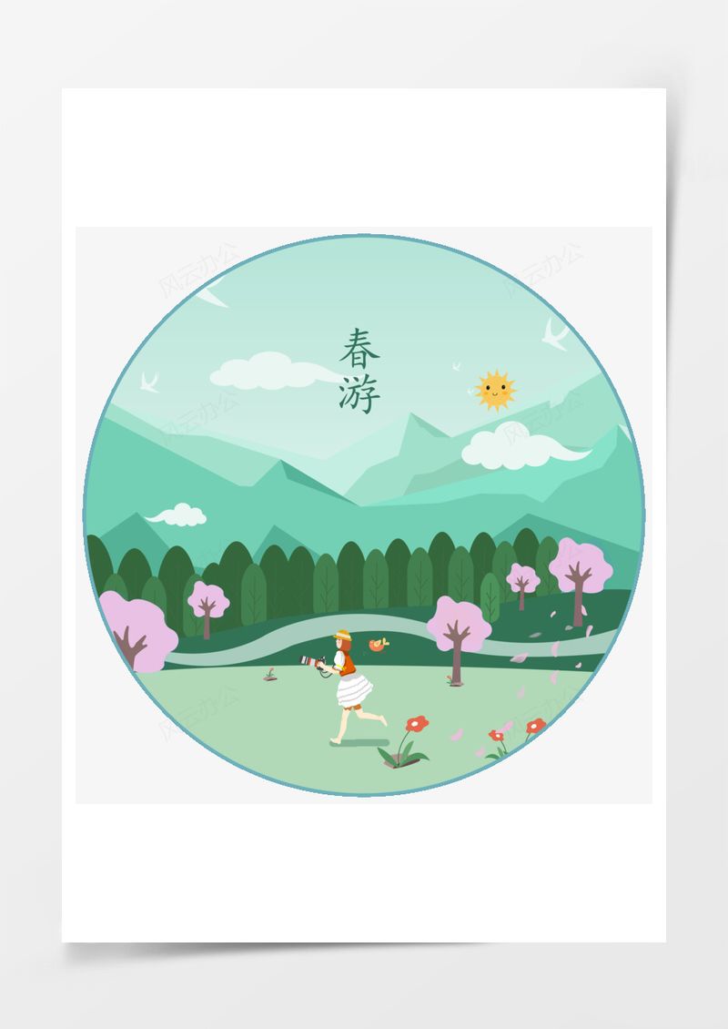 女孩春游踏青拍照元素PNG素材图片