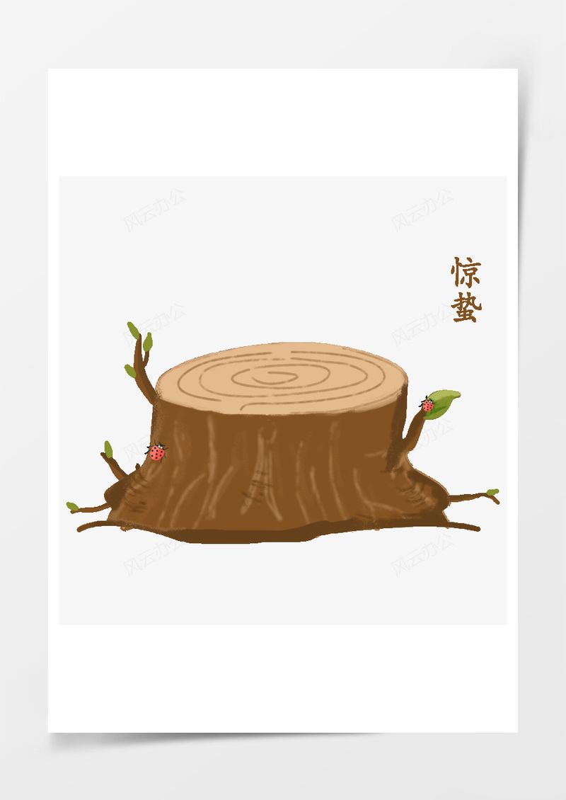 农历二十四节气惊蛰元素PNG素材图片