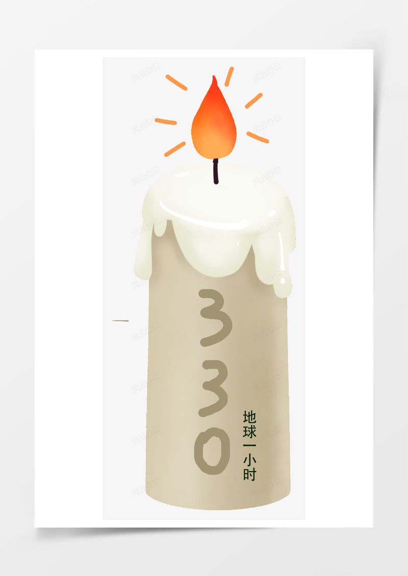 地球一小时蜡烛元素PNG素材图片