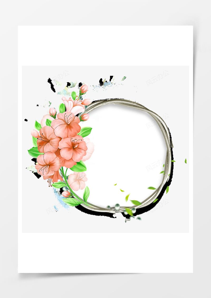 花朵边框PNG素材图片