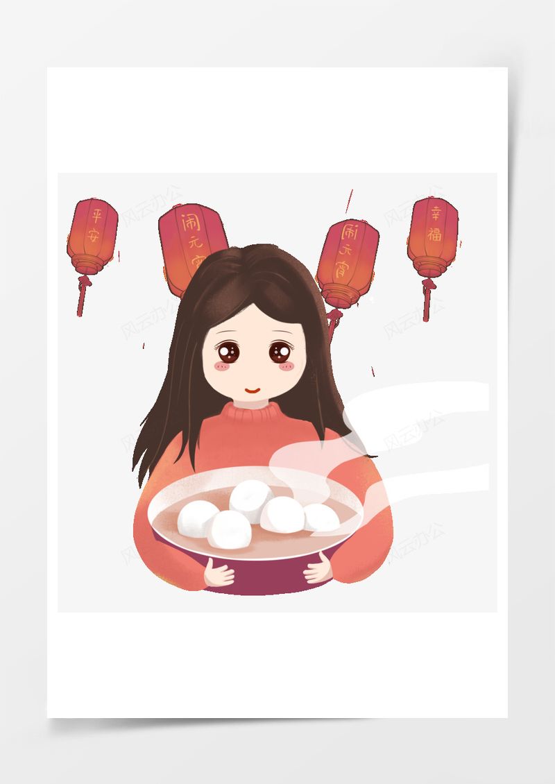 元宵节女孩吃汤圆猜灯谜PNG素材图片
