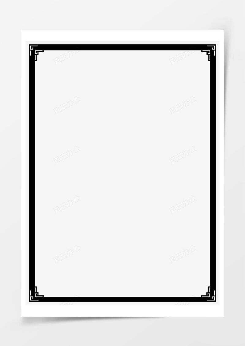 中国风边框PNG素材图片