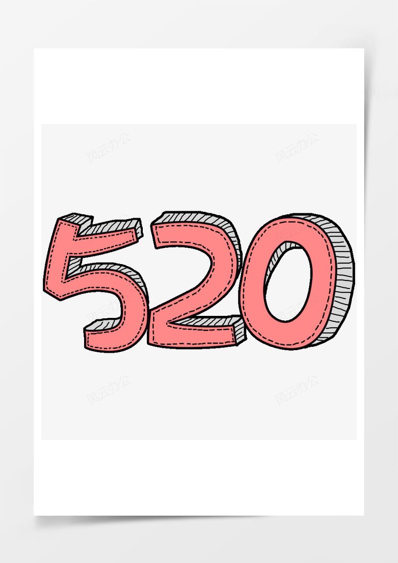 520卡通手繪效果文字元素PNG素材圖片