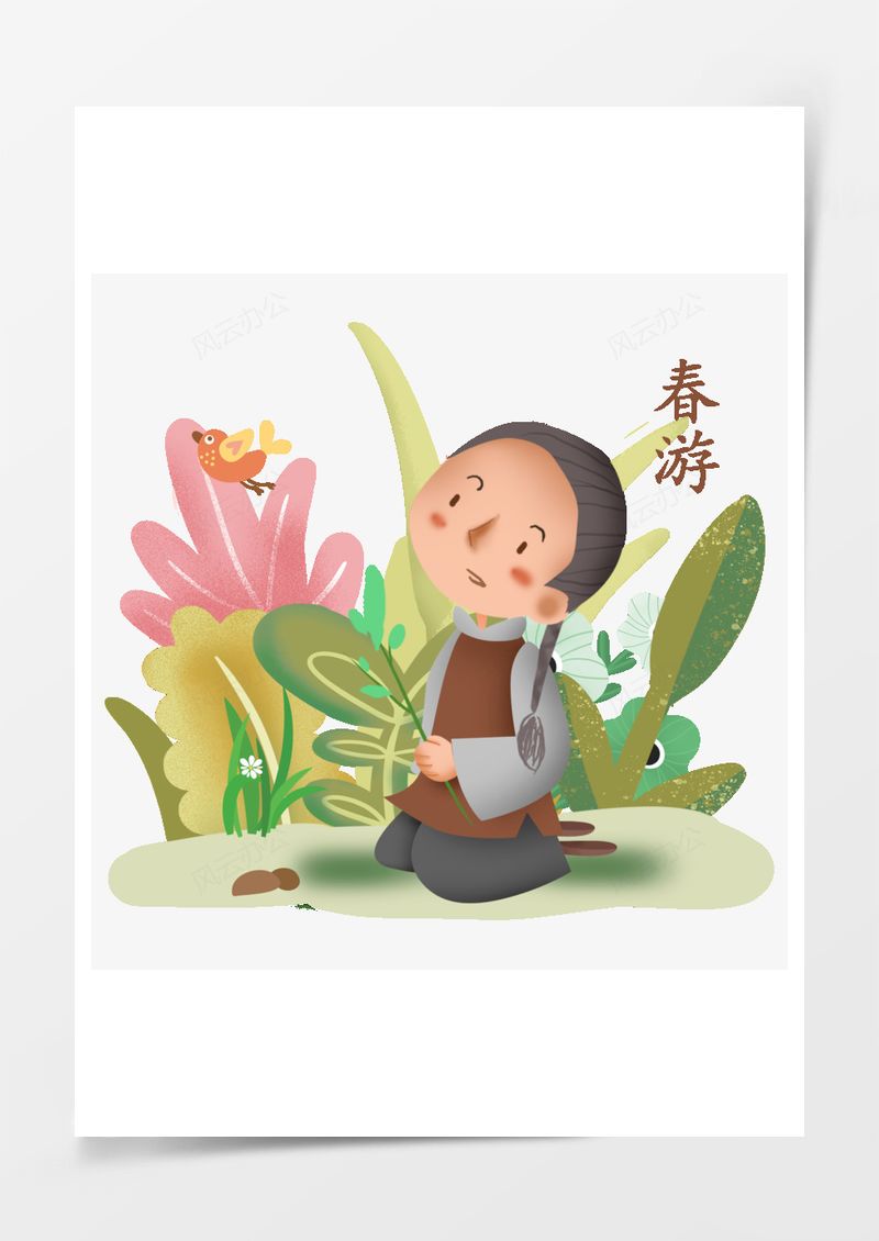 小男孩春游踏青手绘元素PNG素材图片