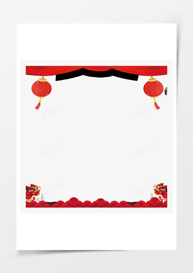 春节素材
