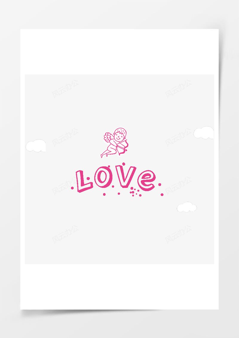 520表白节情人节love文字图案元素PNG素材图片