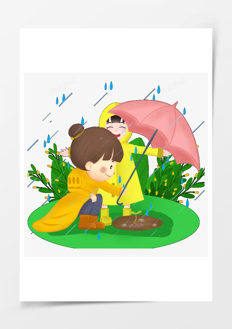 中国传统节气谷雨元素PNG素材图片