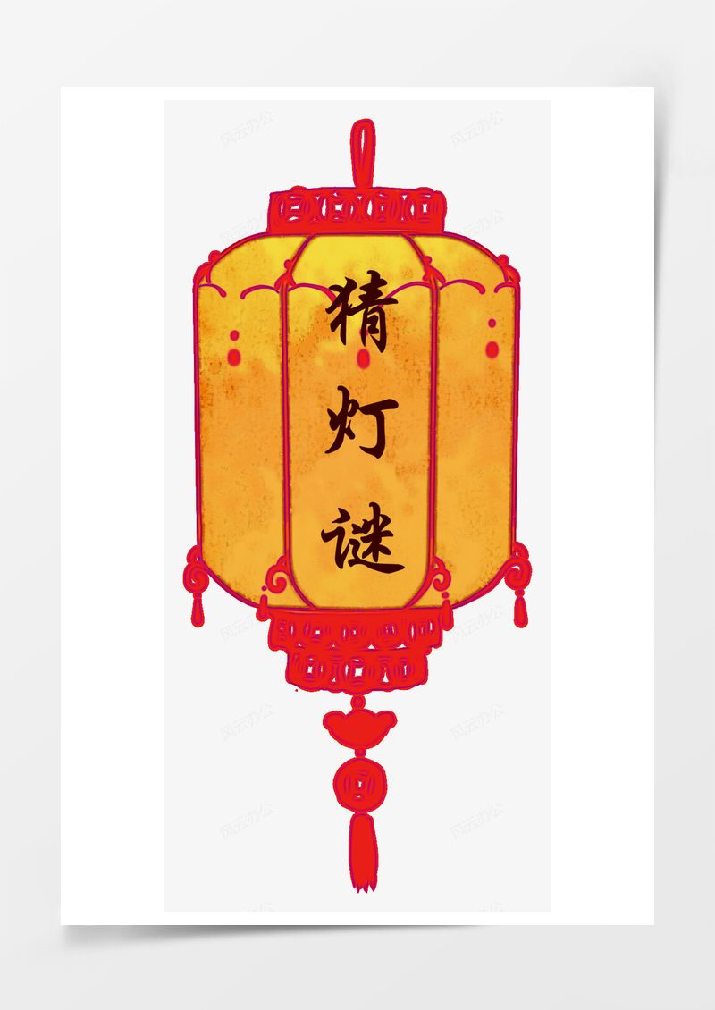元宵节猜灯谜传统习俗PNG素材图片