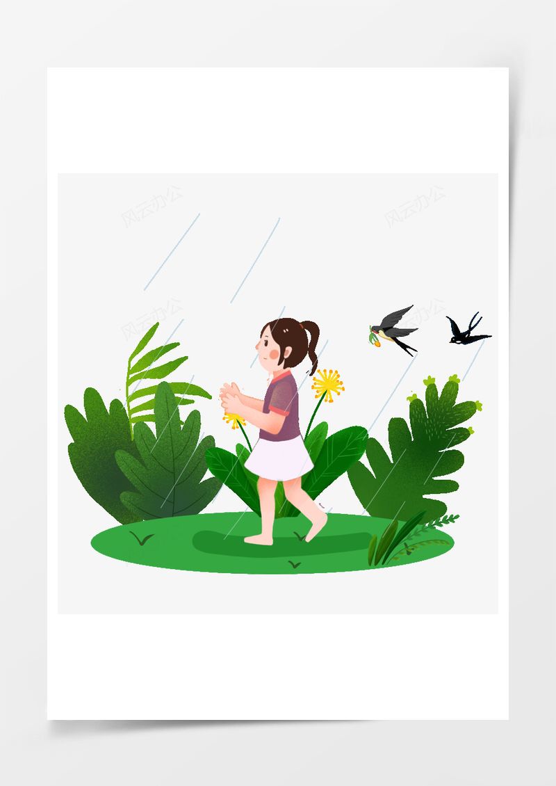 中国传统节气谷雨元素PNG素材图片