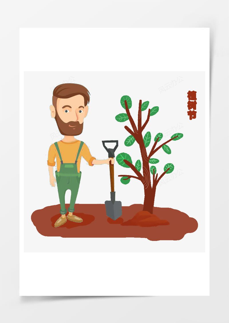 植树节男孩种树手绘元素PNG素材图片