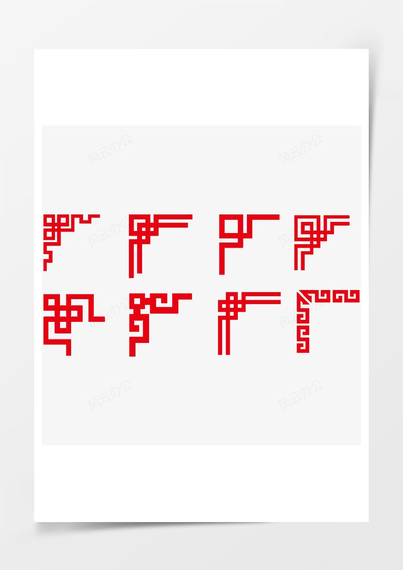 中国风红色边框符PNG素材图片