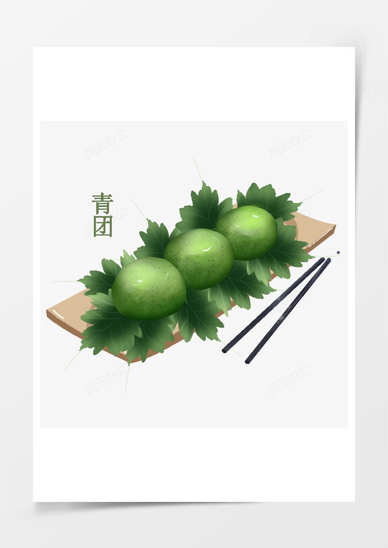 清明节青团元素PNG素材图片