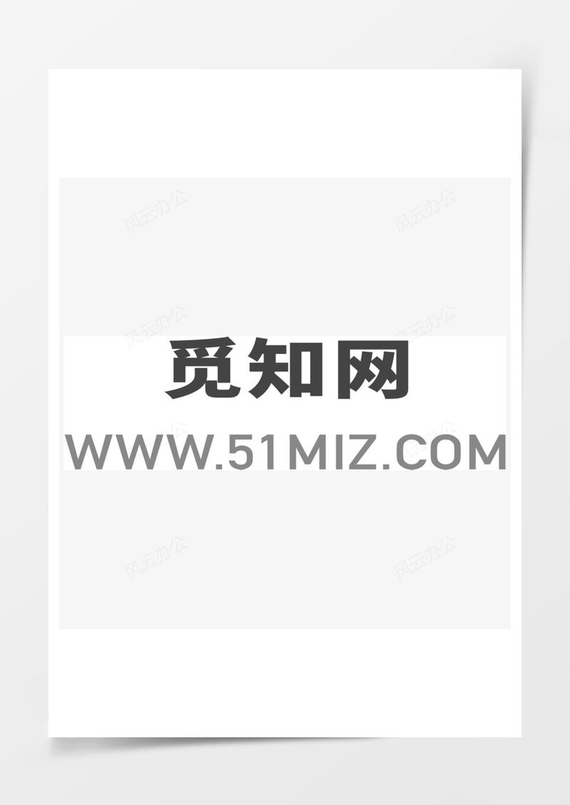 母亲节人物元素PNG素材图片