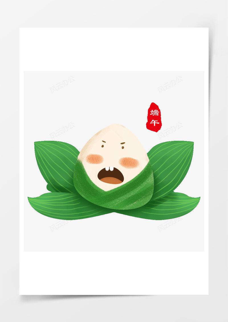 可愛卡通表情粽子粽葉手繪PNG素材圖片