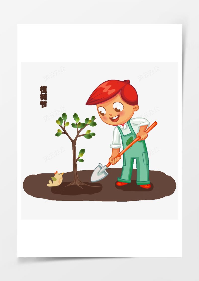植树节男孩种树手绘元素PNG素材图片