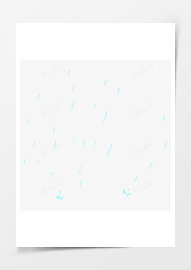 中国传统节气谷雨元素PNG素材图片