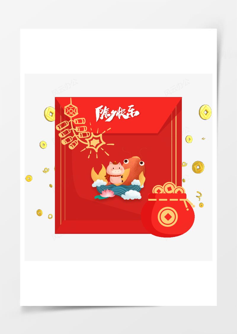 新年春节除夕快乐卡通猪红包PNG素材图片